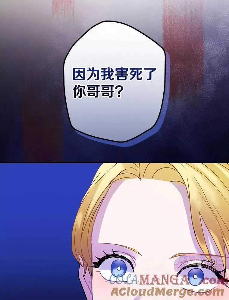 101.我该怎样做 第61页