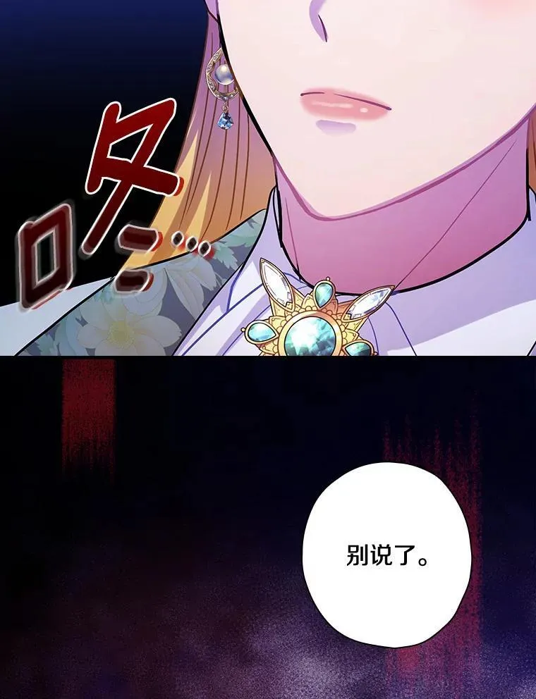 101.我该怎样做 第62页