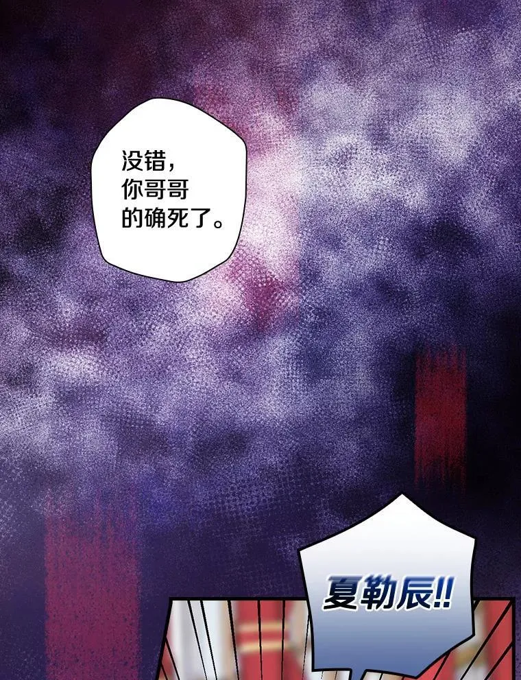 101.我该怎样做 第63页