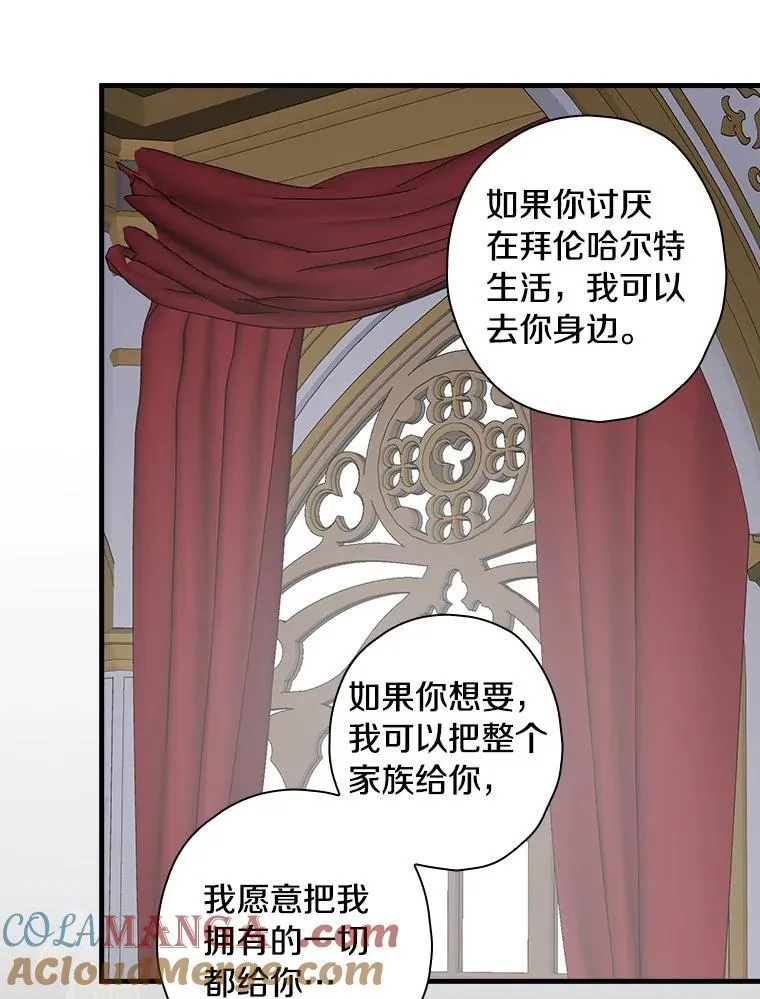 101.我该怎样做 第69页