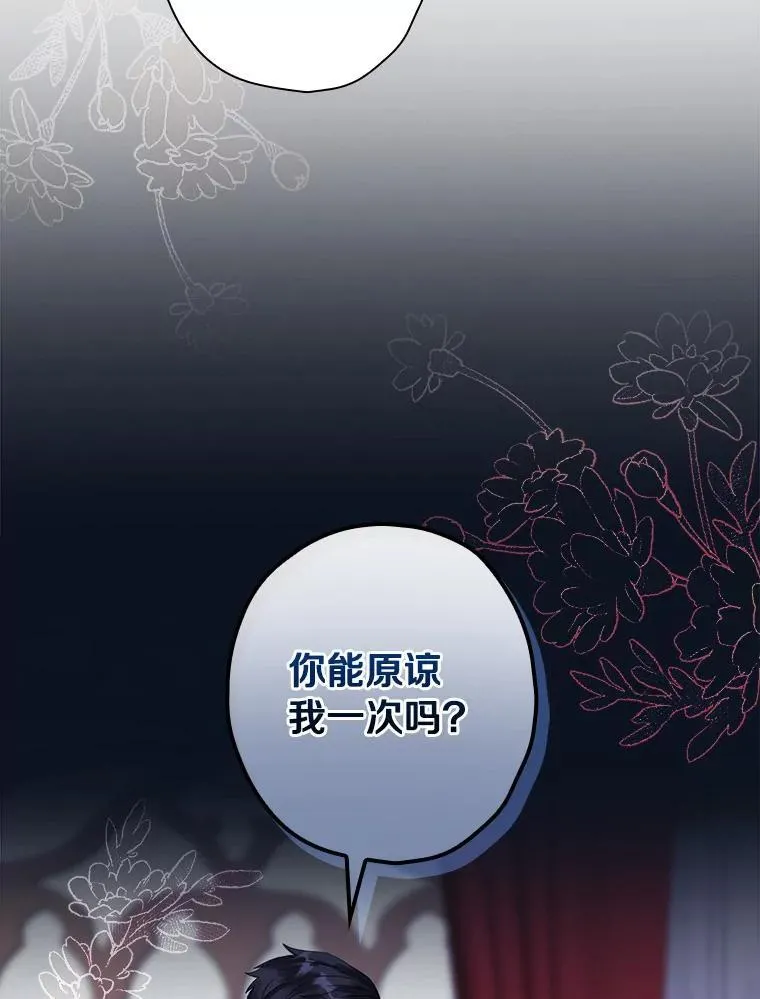 101.我该怎样做 第70页
