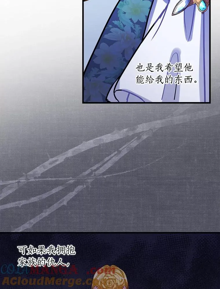 101.我该怎样做 第73页