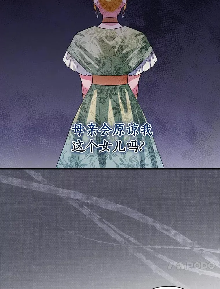 101.我该怎样做 第74页