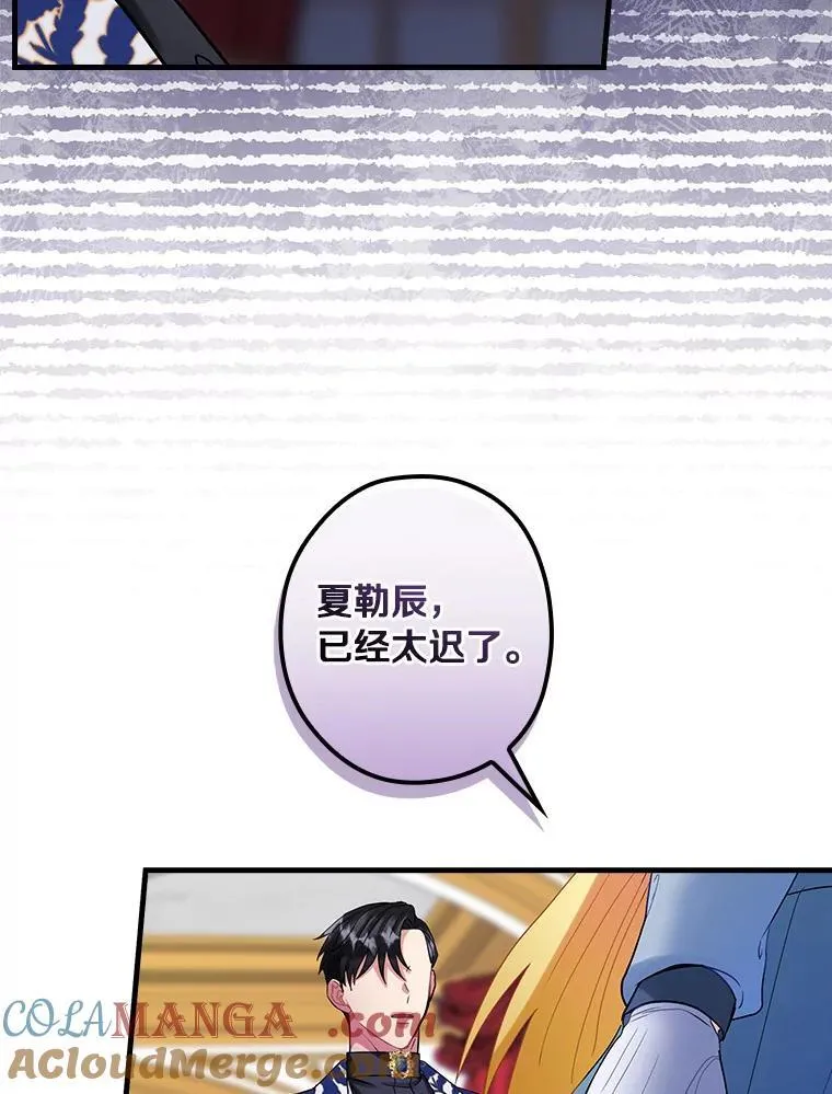 101.我该怎样做 第77页