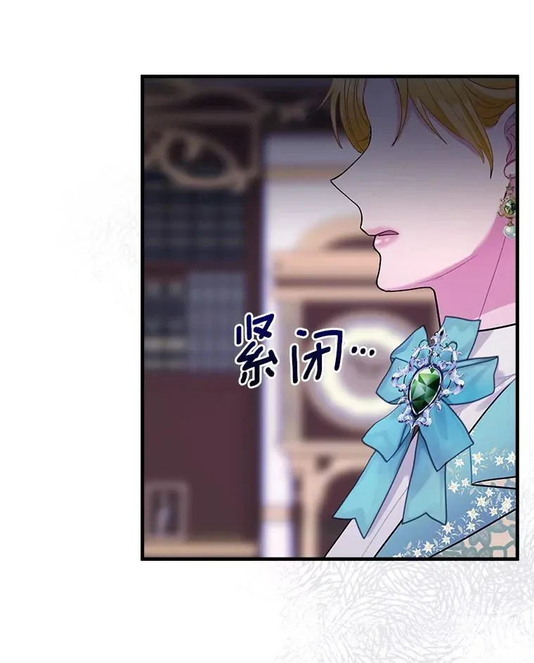 101.我该怎样做 第90页