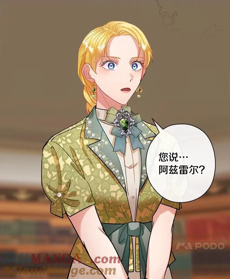 101.我该怎样做 第105页