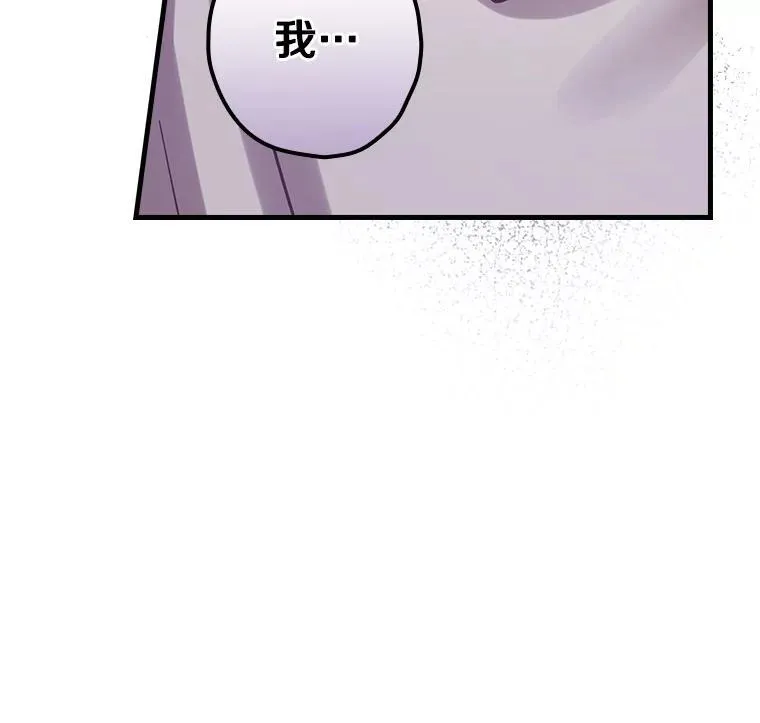 102.断绝关系 第15页
