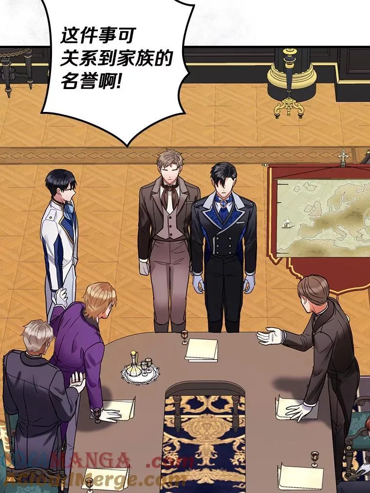 102.断绝关系 第21页