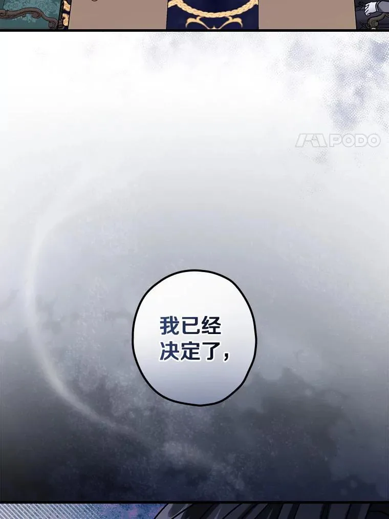 102.断绝关系 第22页