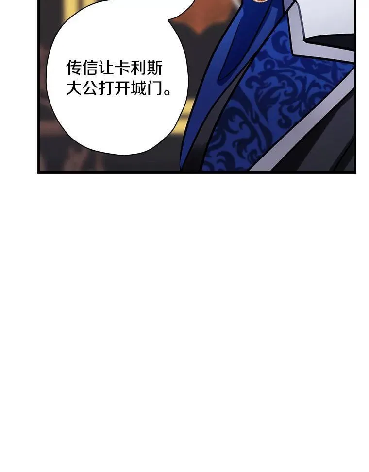 102.断绝关系 第31页