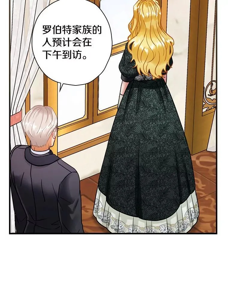102.断绝关系 第34页