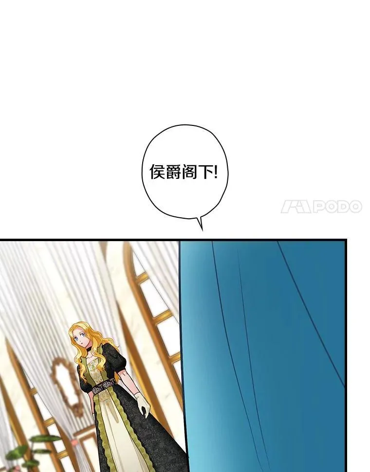 102.断绝关系 第35页