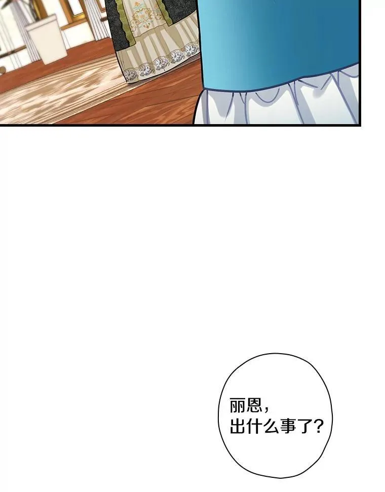 102.断绝关系 第36页
