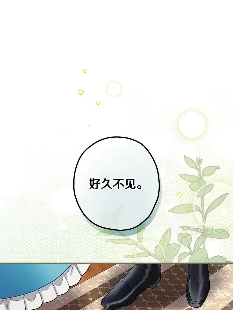 102.断绝关系 第38页