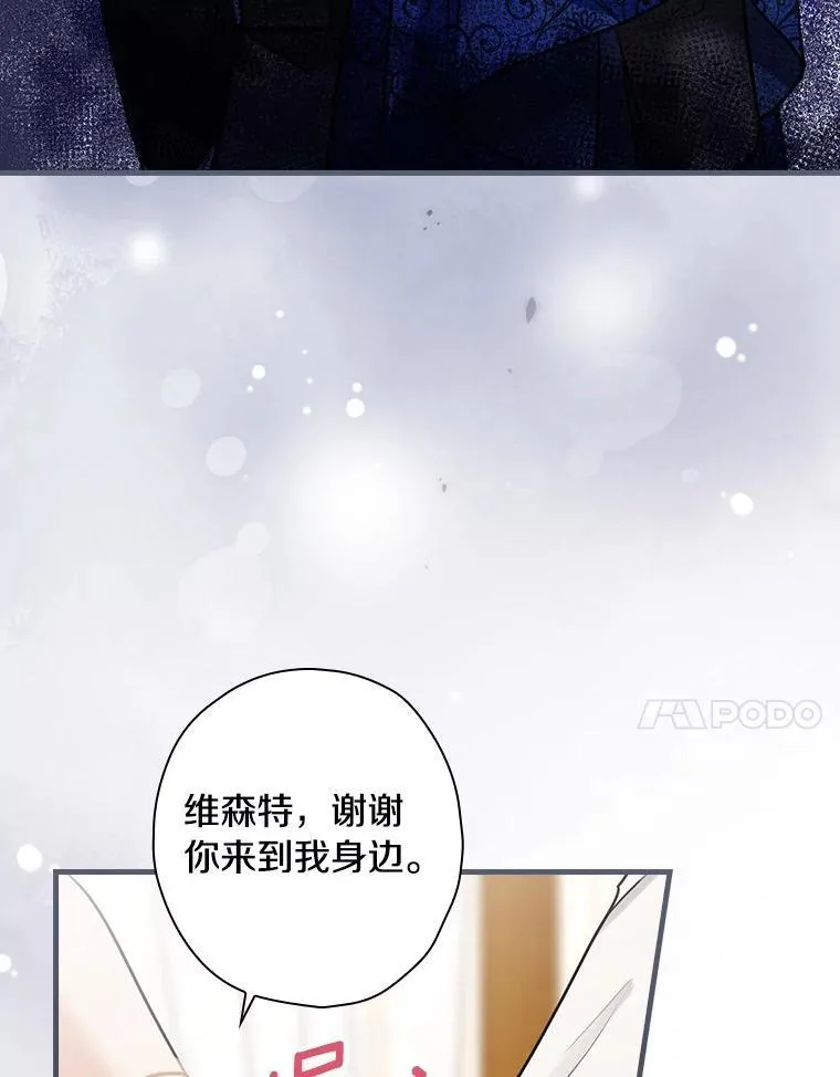 102.断绝关系 第51页