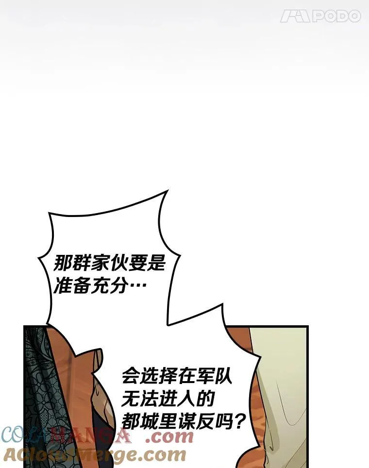 102.断绝关系 第65页