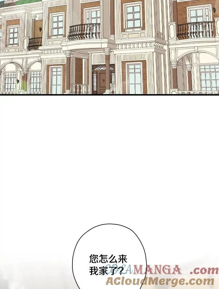 102.断绝关系 第77页