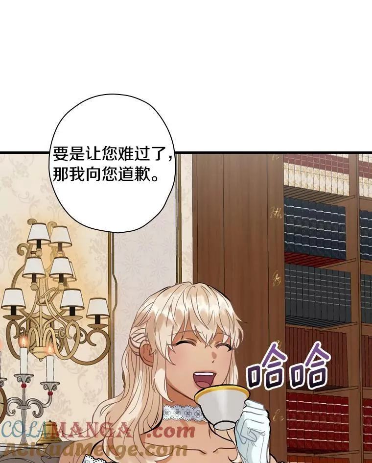 102.断绝关系 第89页