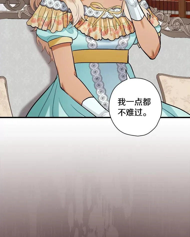 102.断绝关系 第90页