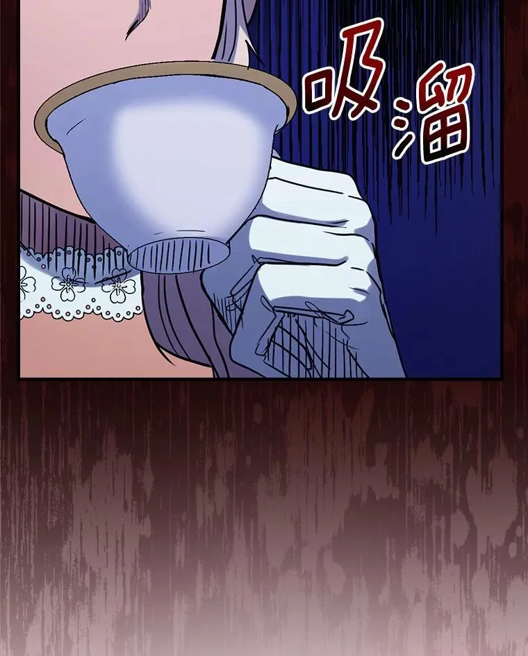 102.断绝关系 第92页