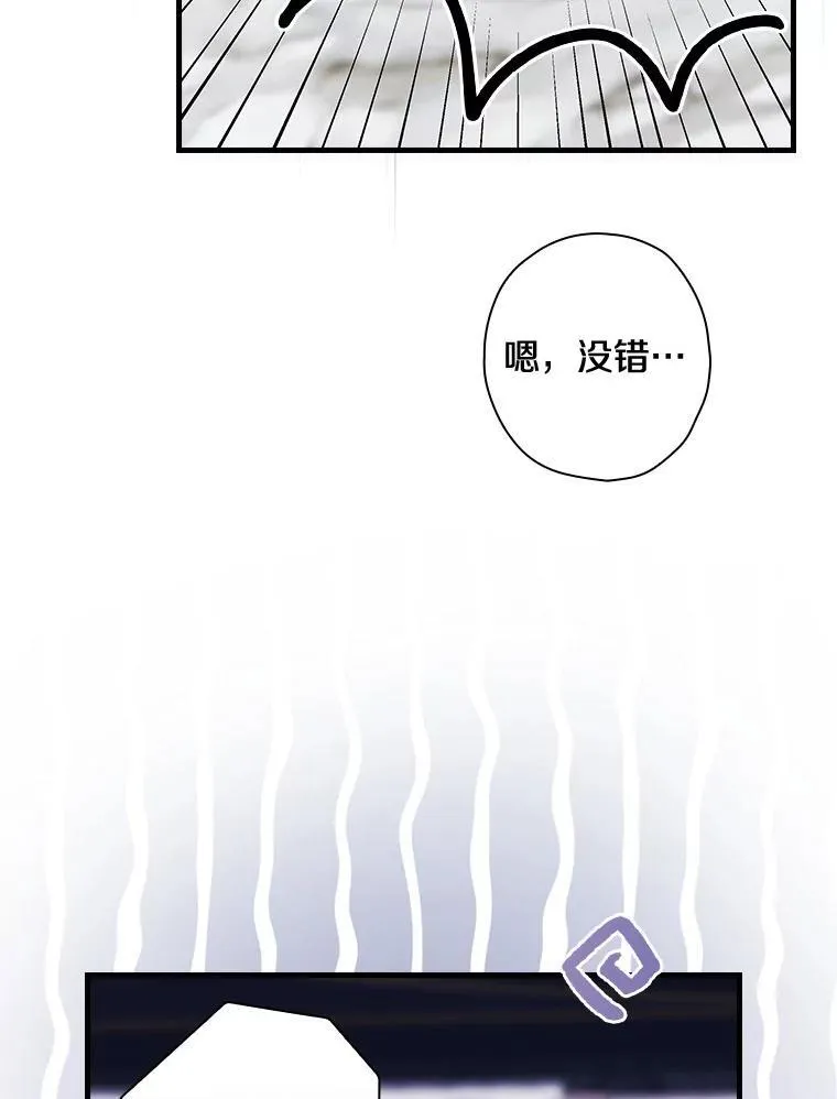 102.断绝关系 第106页