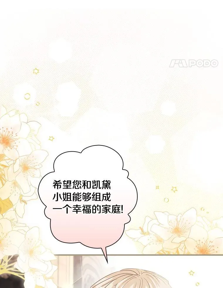 102.断绝关系 第108页