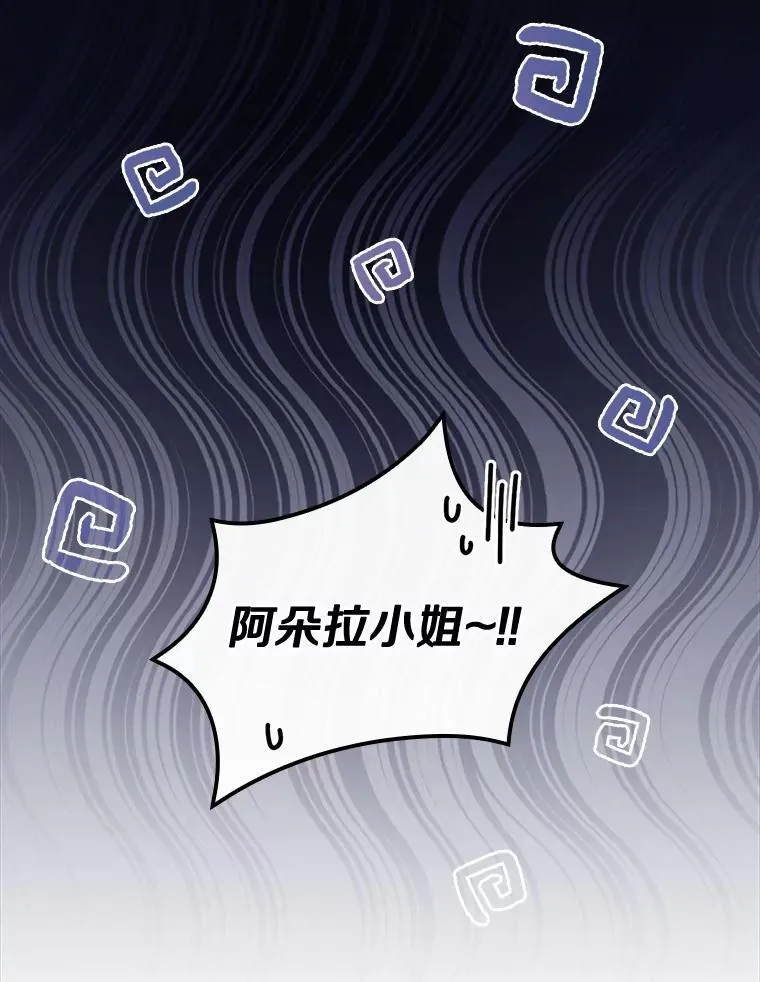 102.断绝关系 第112页