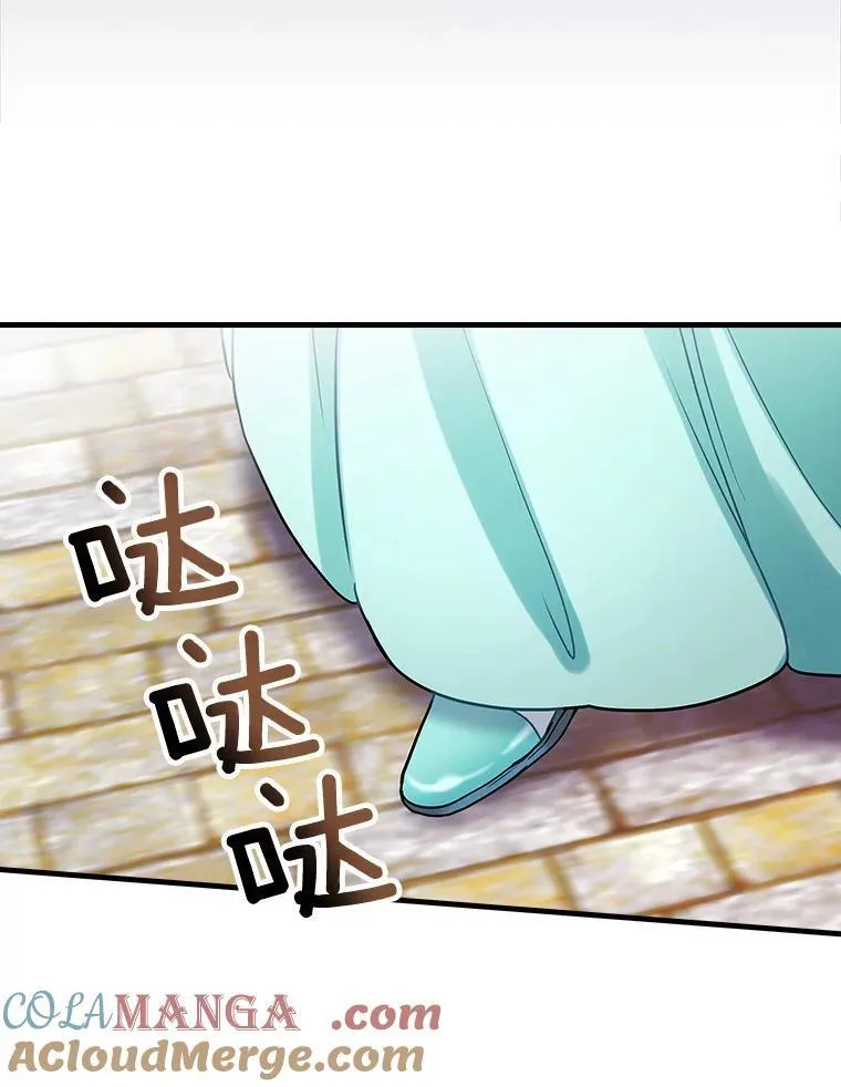 102.断绝关系 第113页