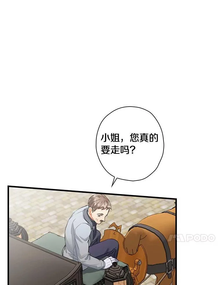 102.断绝关系 第114页