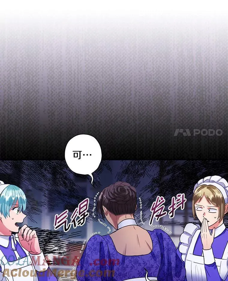 102.断绝关系 第121页