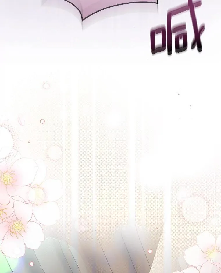 102.断绝关系 第123页