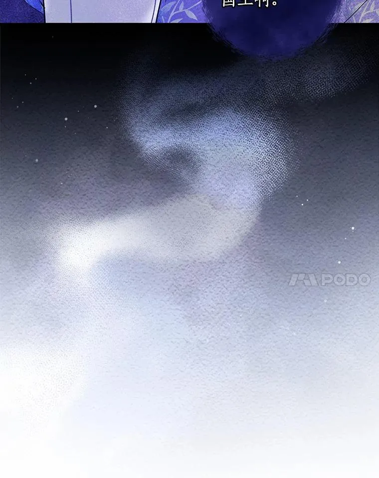 103.出使库恩拉德 第14页