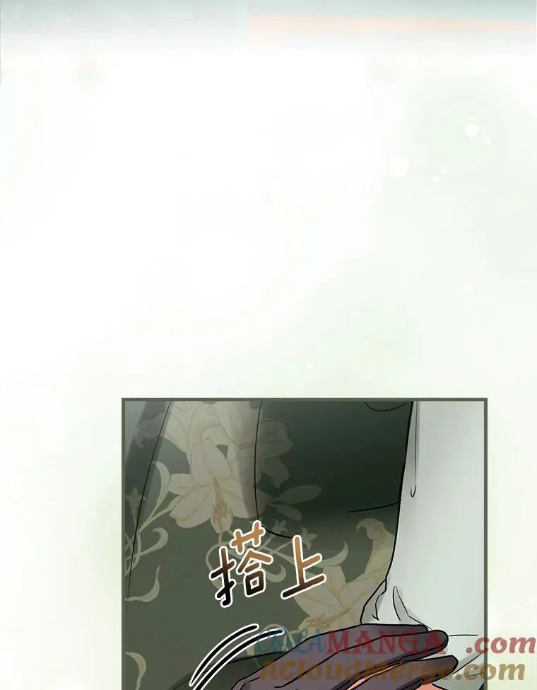 103.出使库恩拉德 第49页