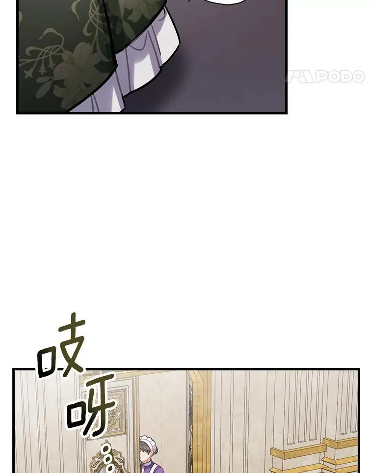 103.出使库恩拉德 第62页