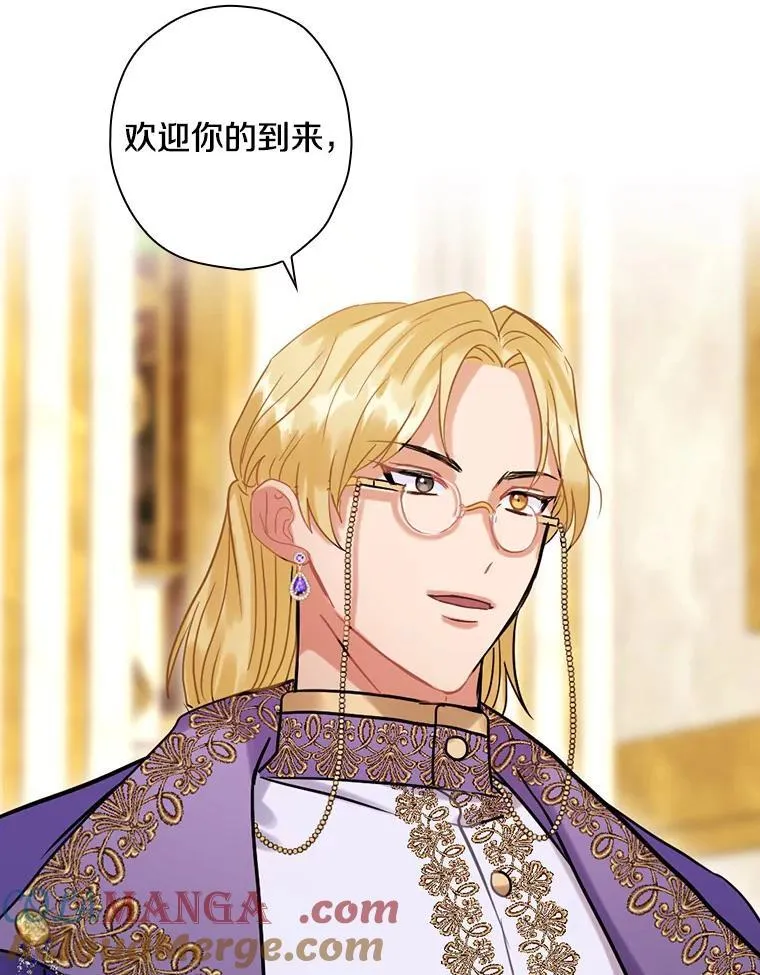 103.出使库恩拉德 第69页