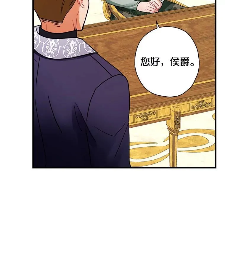 103.出使库恩拉德 第84页