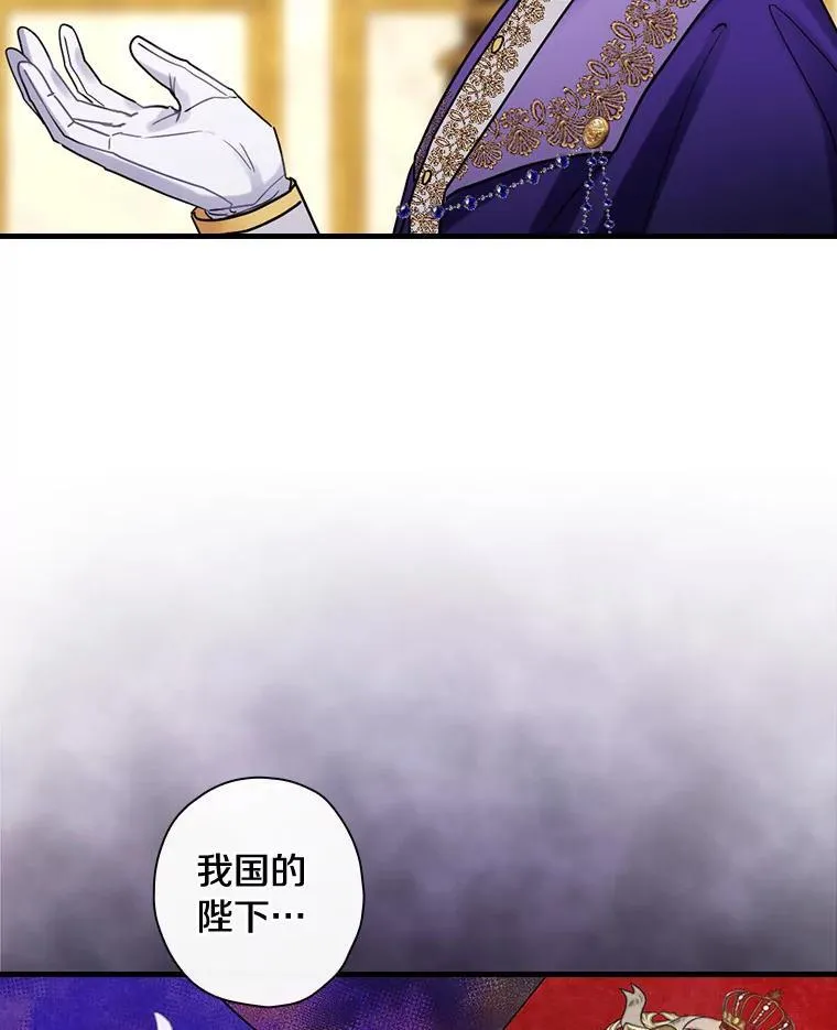 103.出使库恩拉德 第86页