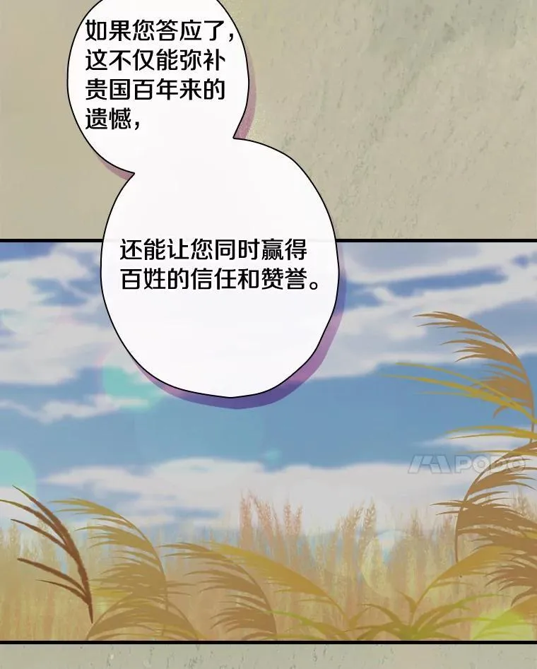 103.出使库恩拉德 第92页
