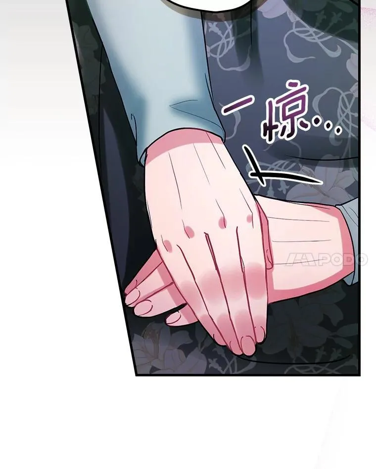 103.出使库恩拉德 第99页