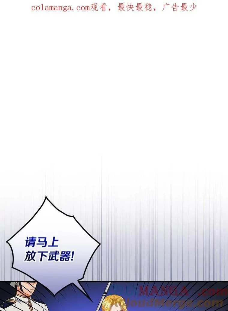 104.叛乱 第1页