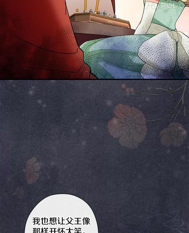 104.叛乱 第35页