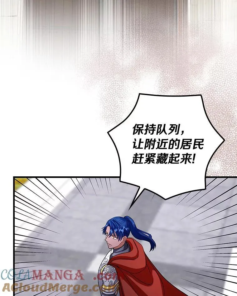 104.叛乱 第57页