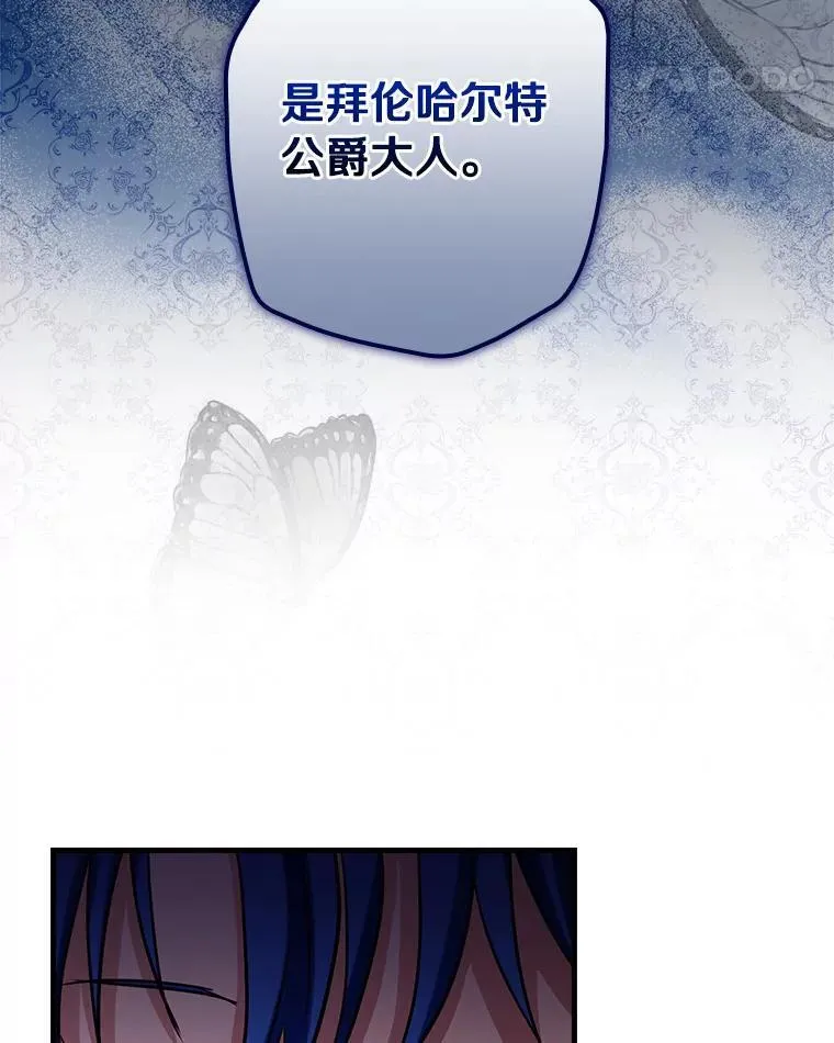 104.叛乱 第62页