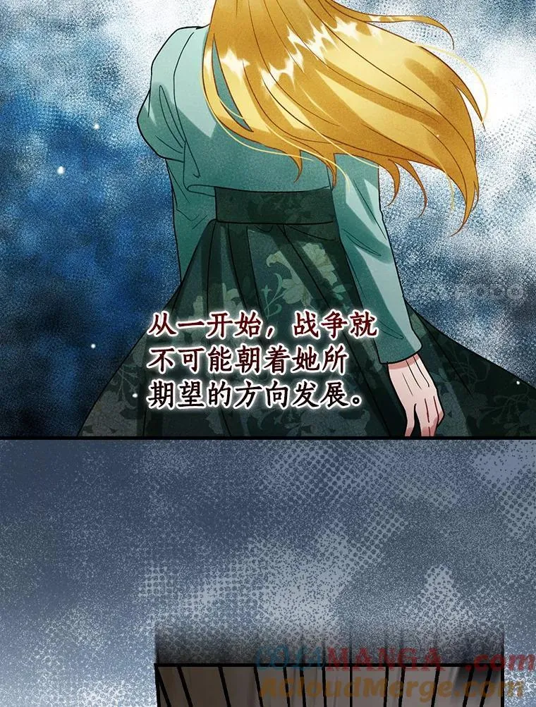 104.叛乱 第65页