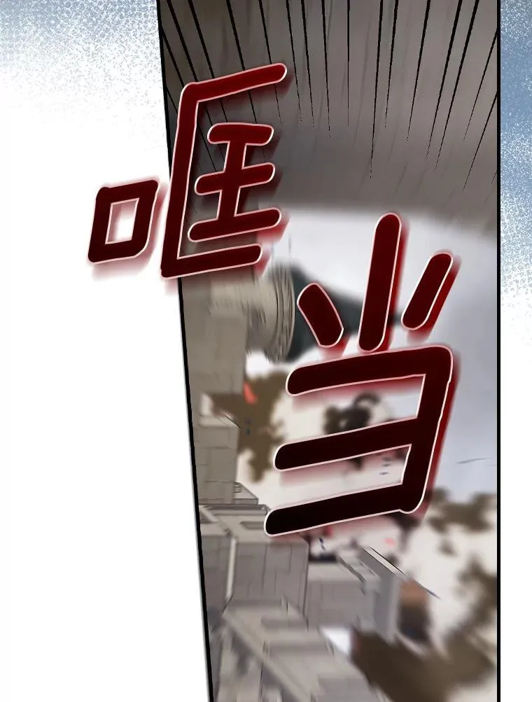 104.叛乱 第66页