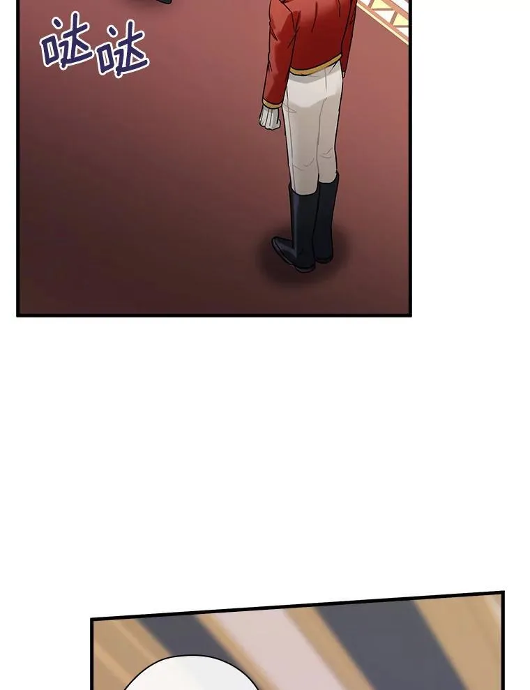 104.叛乱 第80页
