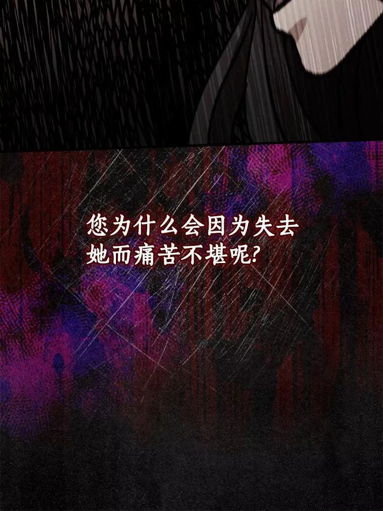 105.“我叫艾尔塞拉” 第38页