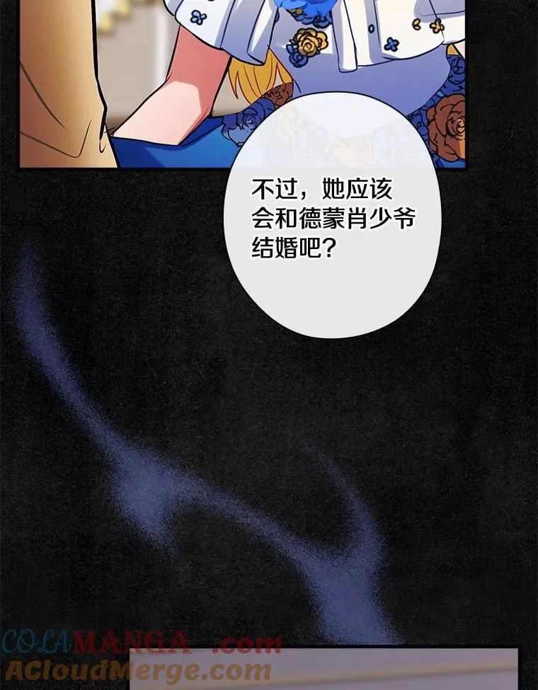 105.“我叫艾尔塞拉” 第65页