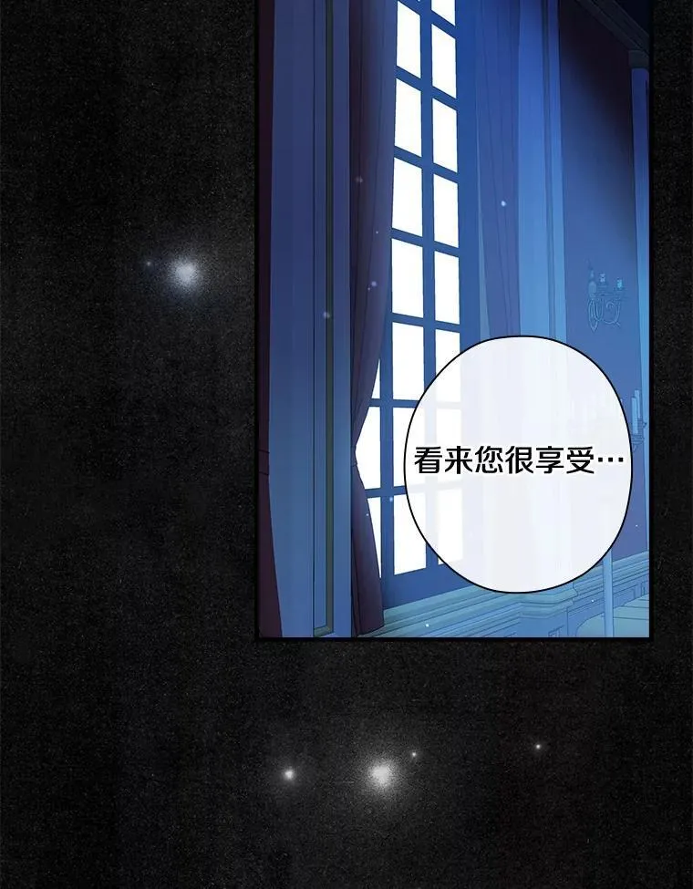 105.“我叫艾尔塞拉” 第70页
