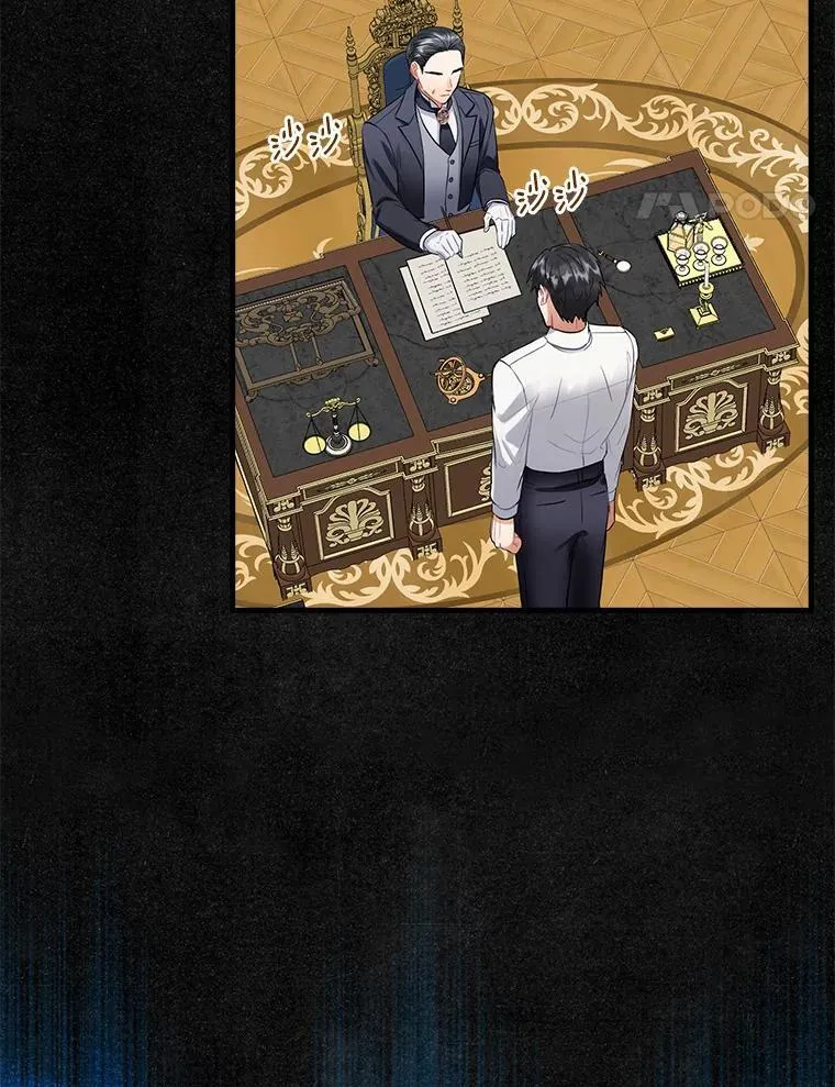 105.“我叫艾尔塞拉” 第95页